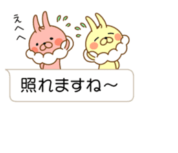 I'm a whip rabbit sticker #10511380