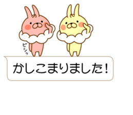 I'm a whip rabbit sticker #10511381