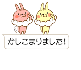 I'm a whip rabbit sticker #10511381