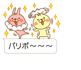 I'm a whip rabbit sticker #10511382