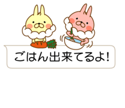 I'm a whip rabbit sticker #10511383