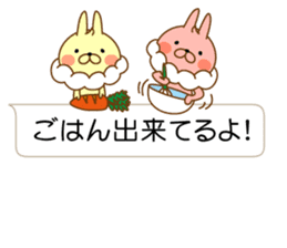 I'm a whip rabbit sticker #10511383