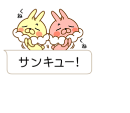 I'm a whip rabbit sticker #10511384