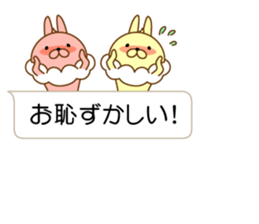 I'm a whip rabbit sticker #10511385