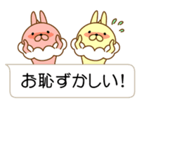 I'm a whip rabbit sticker #10511385