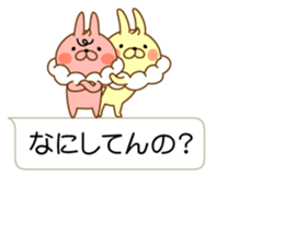 I'm a whip rabbit sticker #10511387