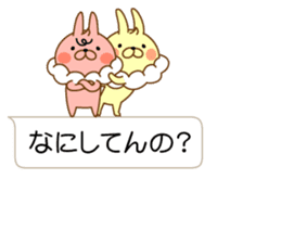 I'm a whip rabbit sticker #10511387