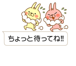 I'm a whip rabbit sticker #10511388