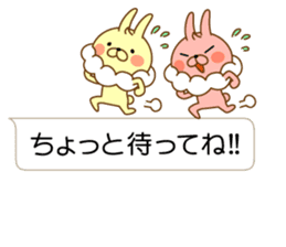 I'm a whip rabbit sticker #10511388