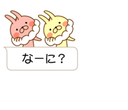 I'm a whip rabbit sticker #10511389