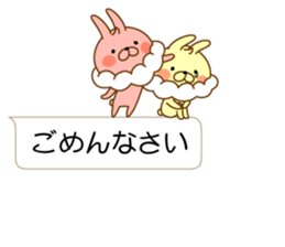 I'm a whip rabbit sticker #10511390