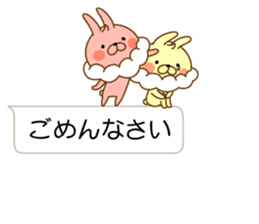 I'm a whip rabbit sticker #10511390