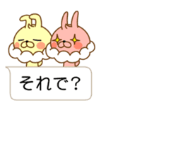 I'm a whip rabbit sticker #10511393