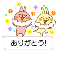 I'm a whip rabbit sticker #10511395