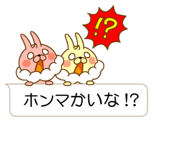 I'm a whip rabbit sticker #10511396