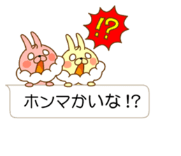 I'm a whip rabbit sticker #10511396