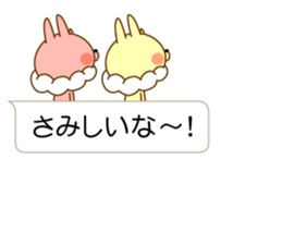 I'm a whip rabbit sticker #10511397