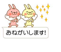 I'm a whip rabbit sticker #10511399