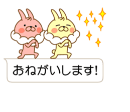 I'm a whip rabbit sticker #10511399