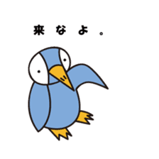 Message with Penguin stickers sticker #10511495