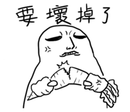 This is not contemporary art sticker #10511738