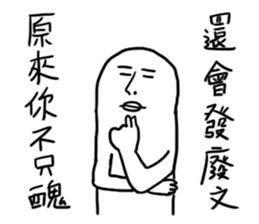 This is not contemporary art sticker #10511741