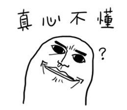 This is not contemporary art sticker #10511742