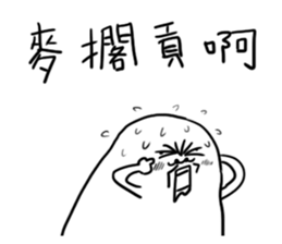 This is not contemporary art sticker #10511748