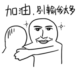 This is not contemporary art sticker #10511754