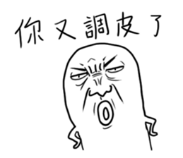 This is not contemporary art sticker #10511759