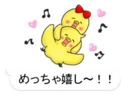 The cute Chick sticker #10511838