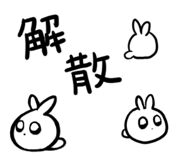 The PUNIPUNI rabbit sticker #10511867