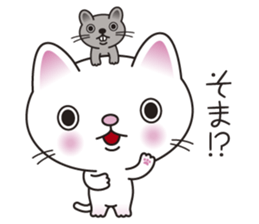 TOPO and BIANCA sticker #10512054