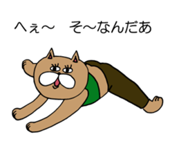 Yogini CAT'S sticker #10512083