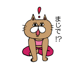 Yogini CAT'S sticker #10512085