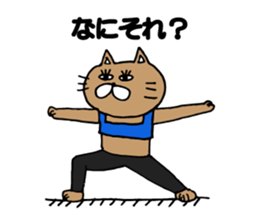 Yogini CAT'S sticker #10512094