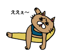 Yogini CAT'S sticker #10512099