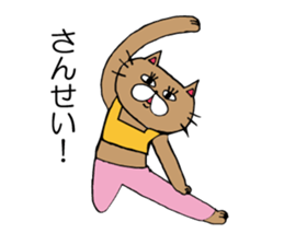 Yogini CAT'S sticker #10512102