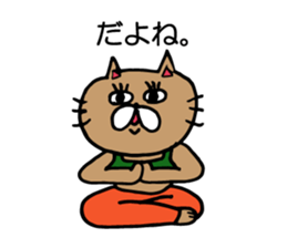 Yogini CAT'S sticker #10512104