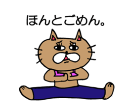 Yogini CAT'S sticker #10512109