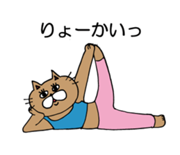Yogini CAT'S sticker #10512111