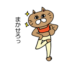 Yogini CAT'S sticker #10512115