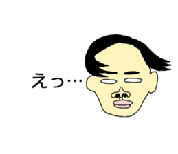 Message with a neighbour Mr.HAGE-O sticker #10512282