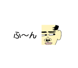 Message with a neighbour Mr.HAGE-O sticker #10512285