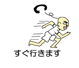 Message with a neighbour Mr.HAGE-O sticker #10512289