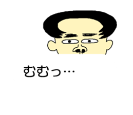 Message with a neighbour Mr.HAGE-O sticker #10512290