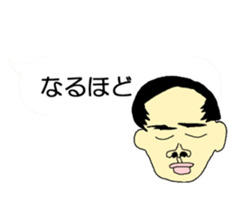 Message with a neighbour Mr.HAGE-O sticker #10512293