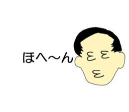 Message with a neighbour Mr.HAGE-O sticker #10512294