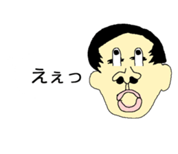 Message with a neighbour Mr.HAGE-O sticker #10512295