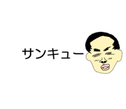 Message with a neighbour Mr.HAGE-O sticker #10512296